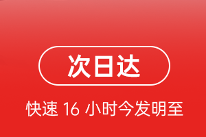 图木舒克唐王城空运代理航空货运 航空货运