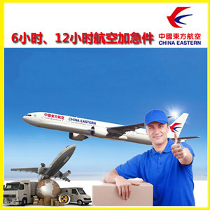 图木舒克唐王城空运代理公司谈空运的四大作用是什么